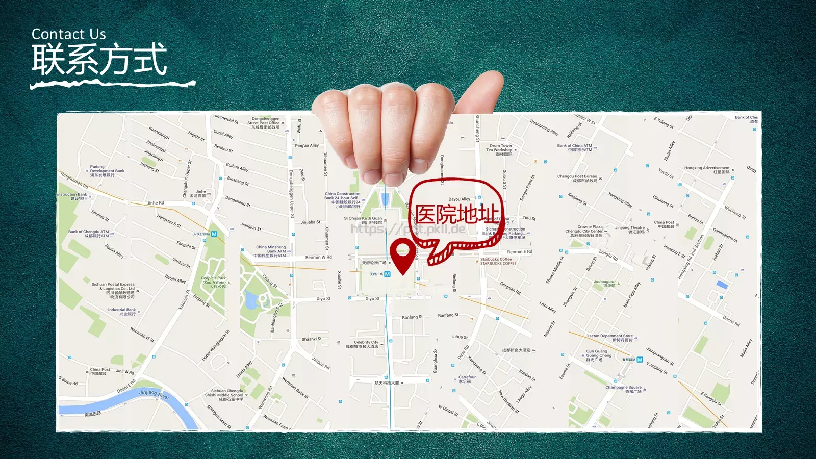 机构计划书PPT模板 第 45 页预览图