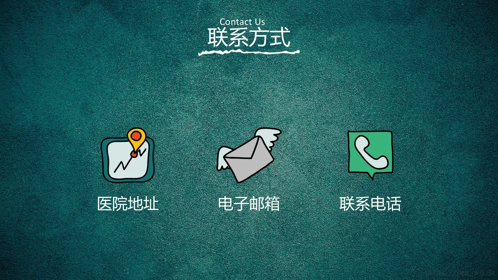 机构计划书PPT模板 第 46 页预览图