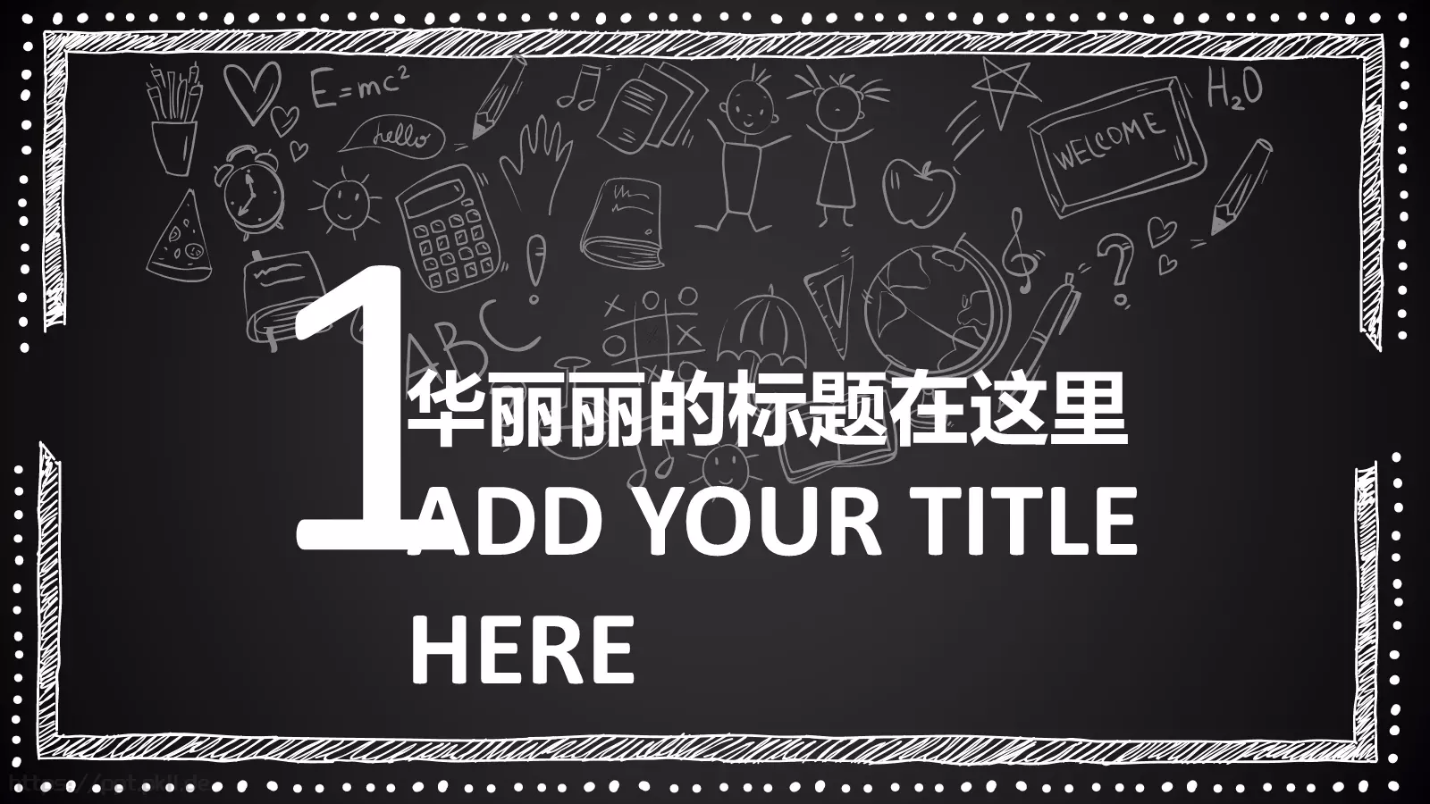 通用模板 第 2 页缩略图