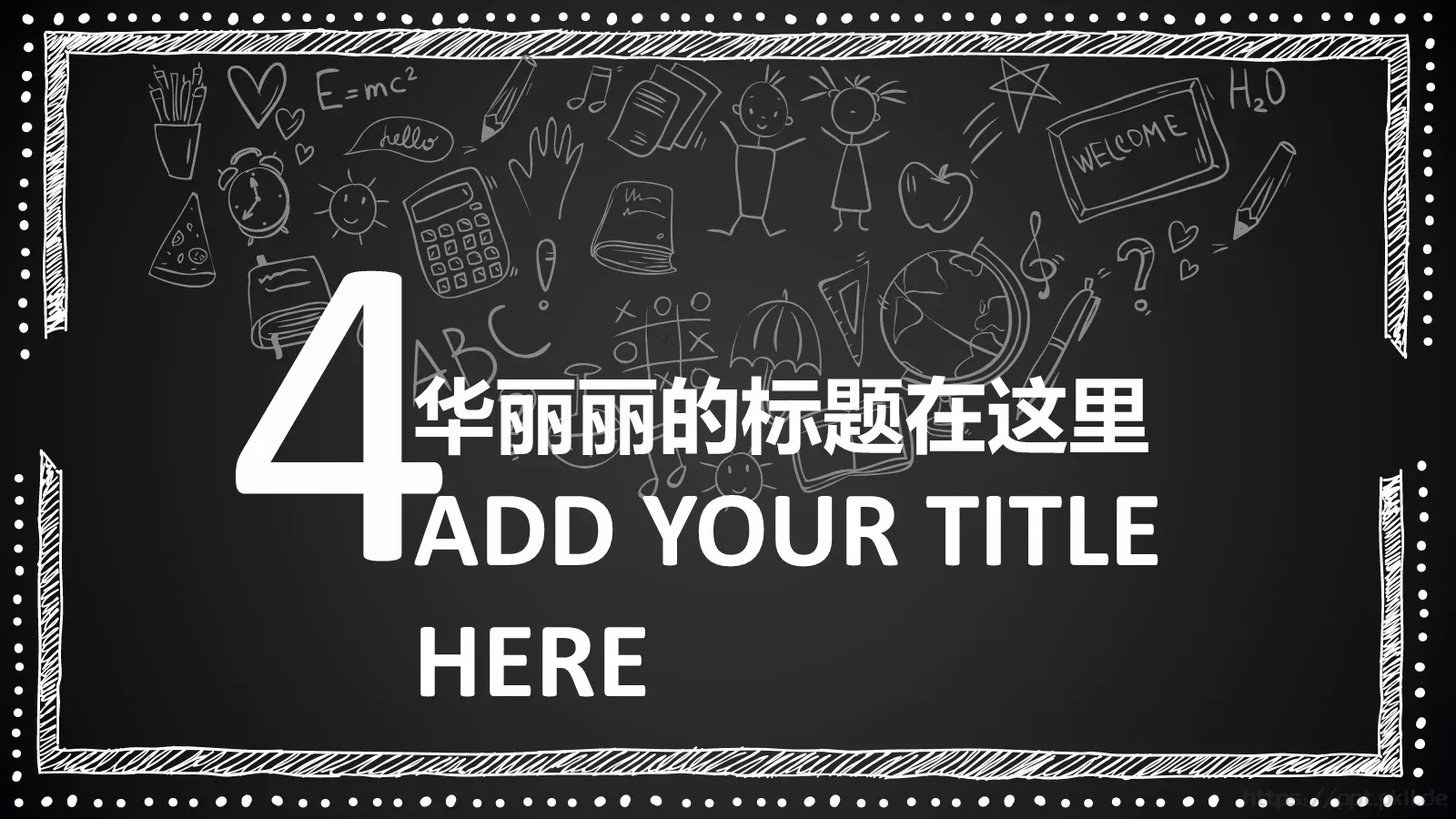 通用模板 第 17 页预览图