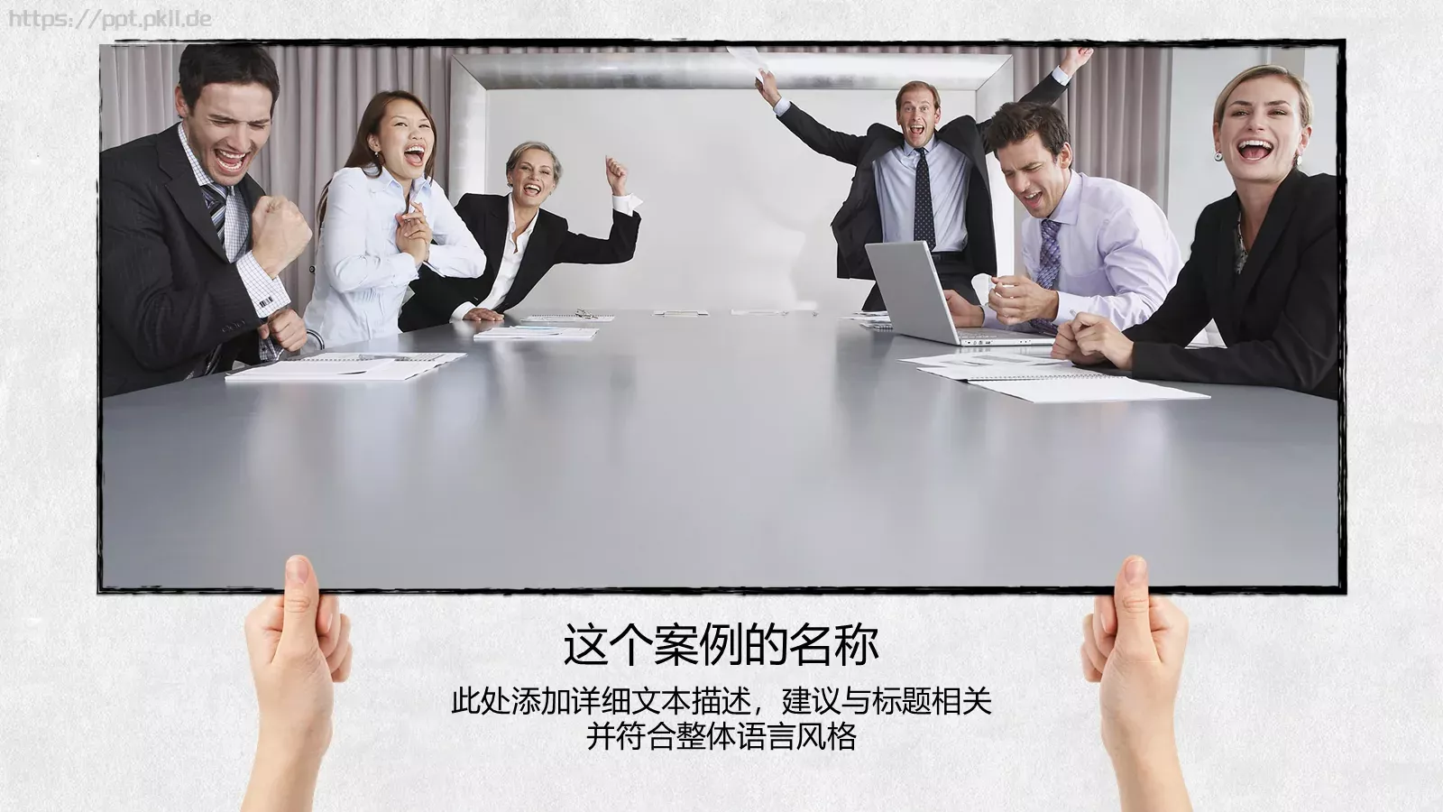 手绘风通用PPT模板 第 34 页预览图