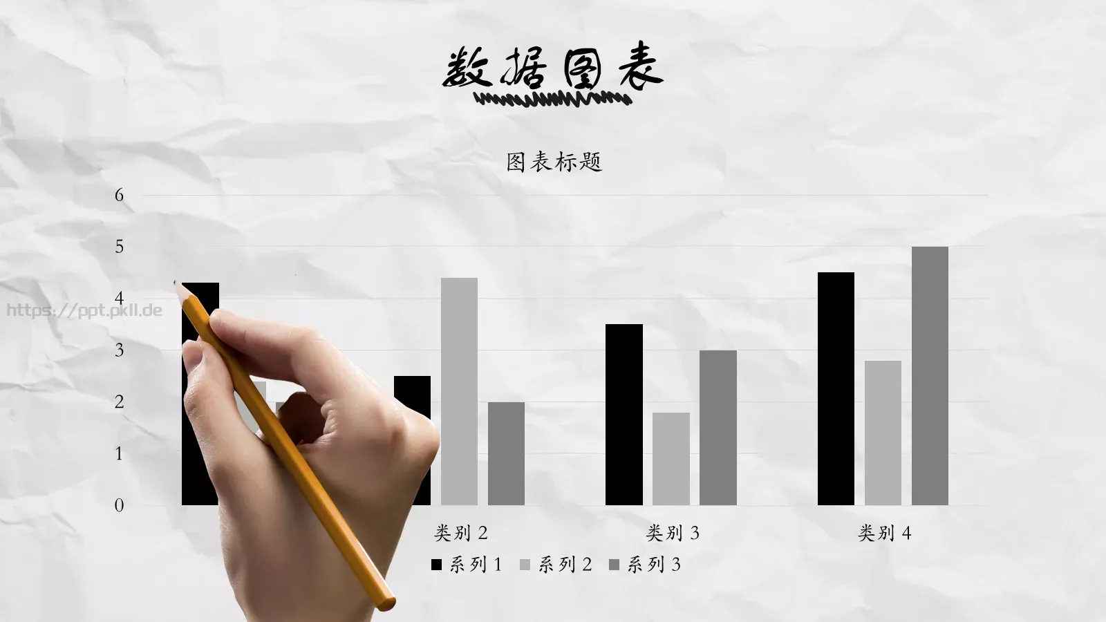 商务汇报手绘风格PPT模板 第 13 页预览图