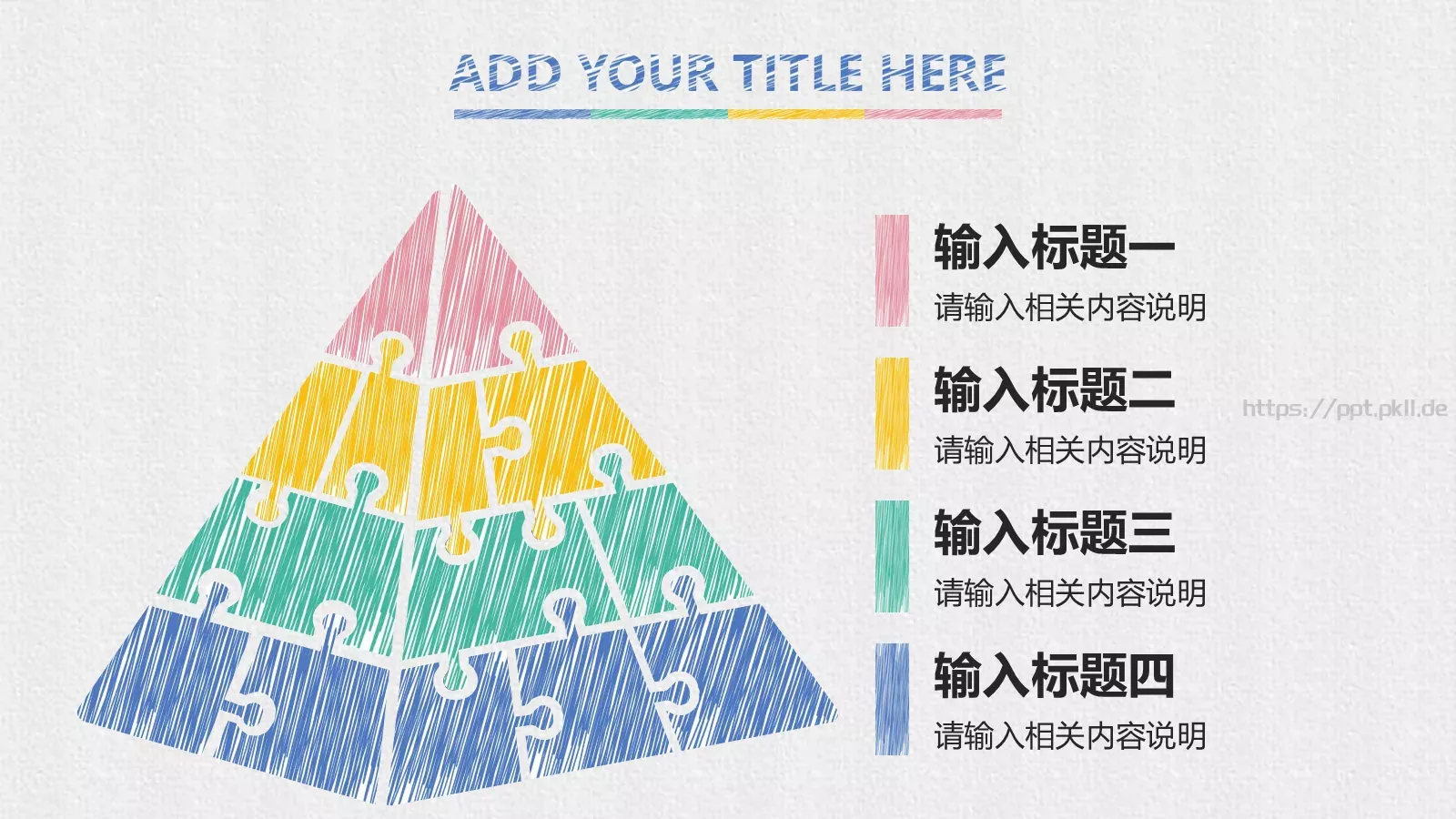 工作计划商务汇报PPT模板 第 5 页预览图