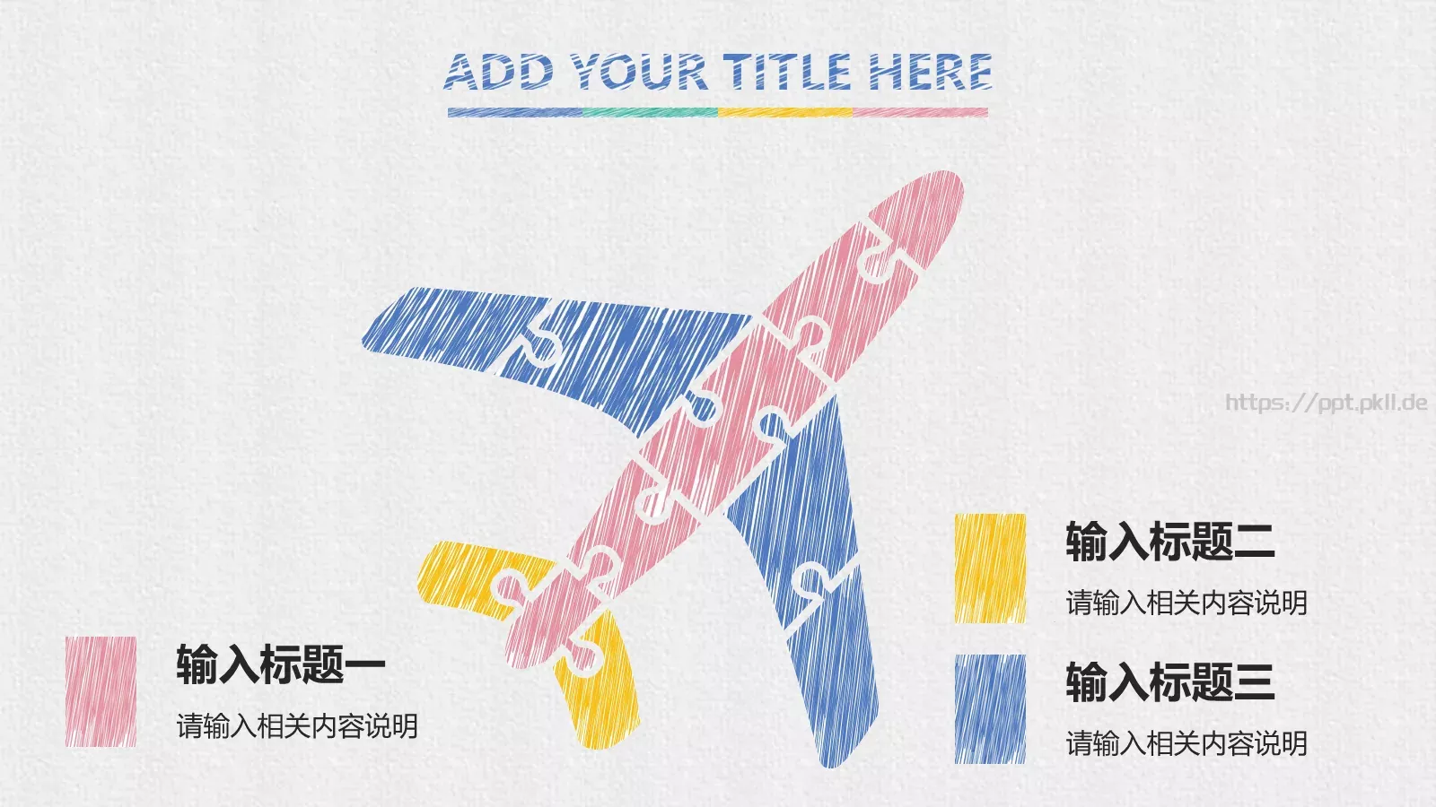 工作计划商务汇报PPT模板 第 6 页预览图