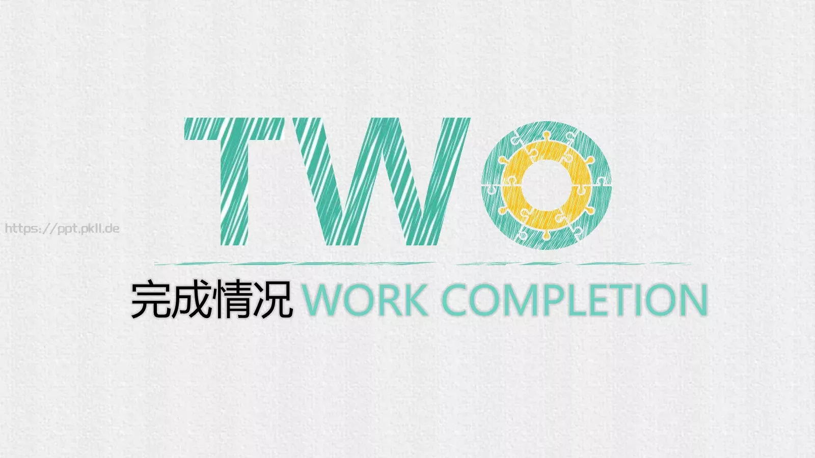 工作计划商务汇报PPT模板 第 8 页预览图