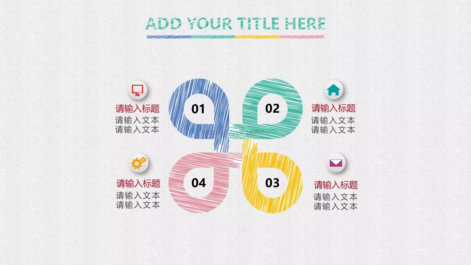 工作计划商务汇报PPT模板 第 21 页预览图