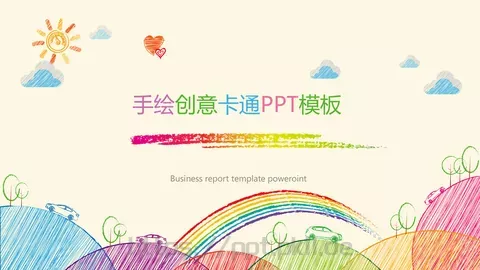手绘工作计划PPT模板 缩略图