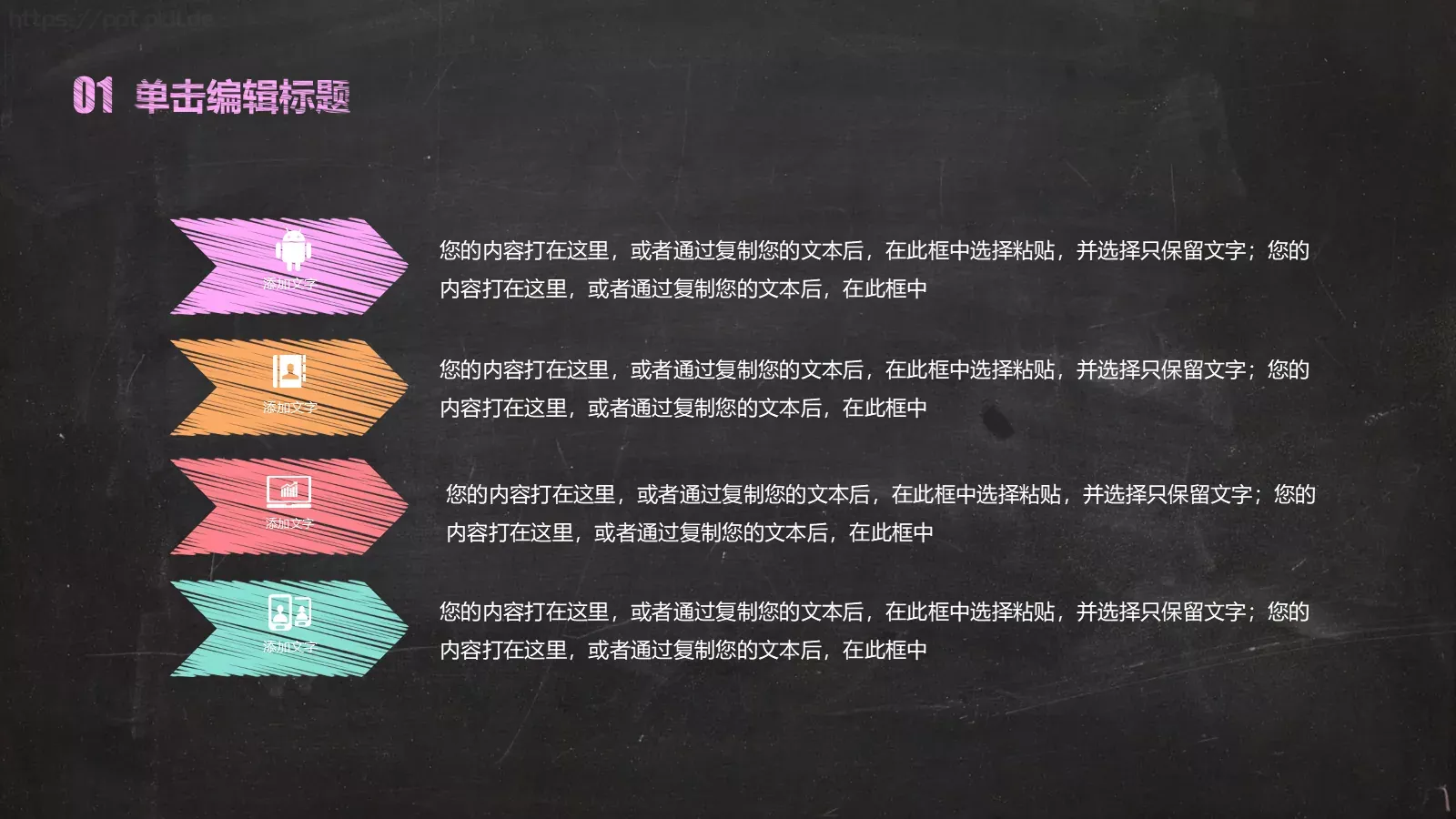 毕业答辩毕业论文答辩PPT模板 第 4 页缩略图
