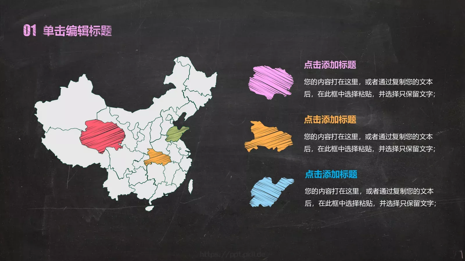 毕业答辩毕业论文答辩PPT模板 第 6 页预览图