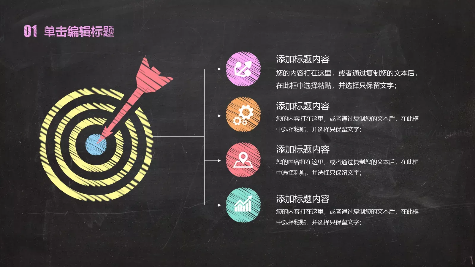 毕业答辩毕业论文答辩PPT模板 第 5 页预览图