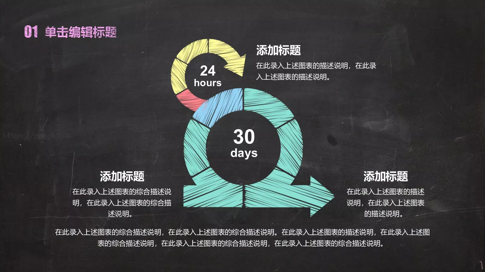毕业答辩毕业论文答辩PPT模板 第 7 页预览图