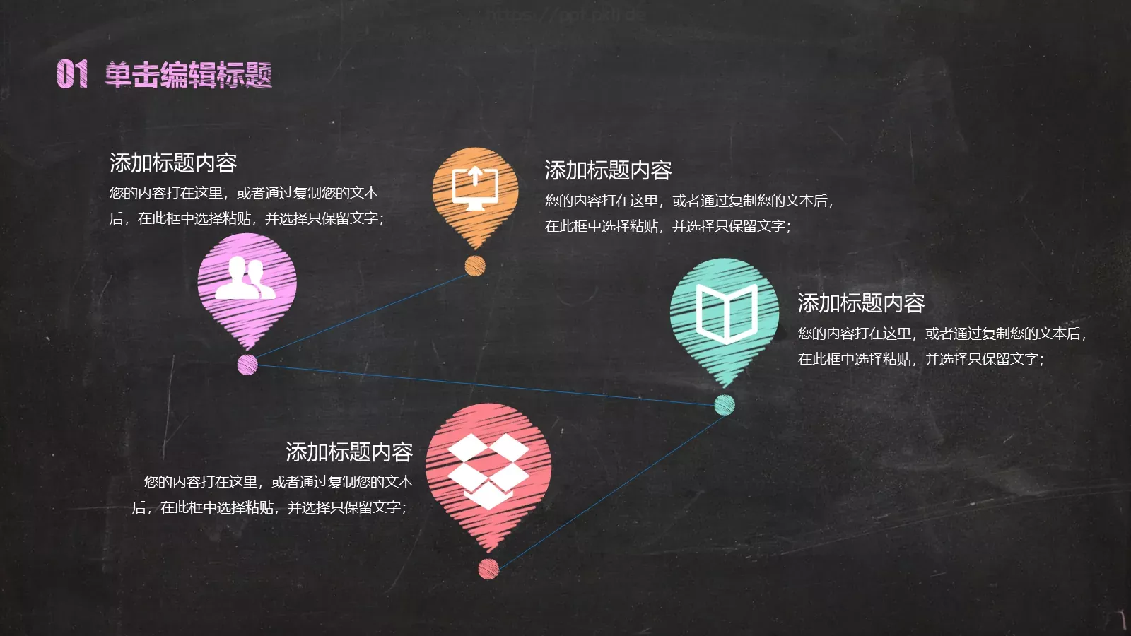 毕业答辩毕业论文答辩PPT模板 第 8 页预览图