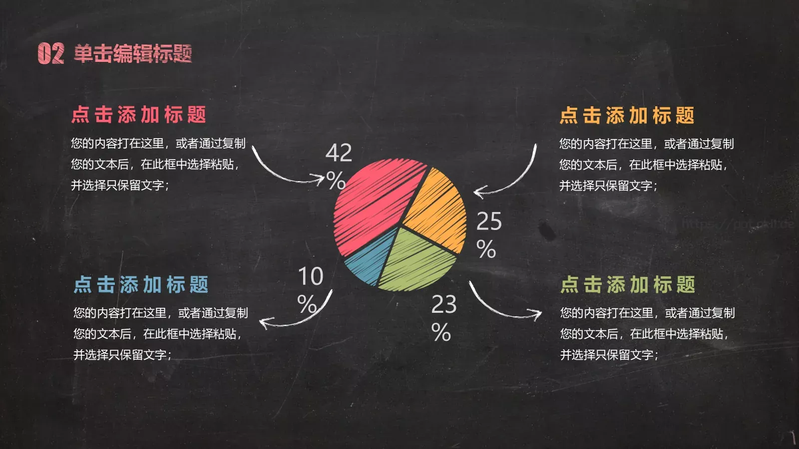 毕业答辩毕业论文答辩PPT模板 第 10 页预览图