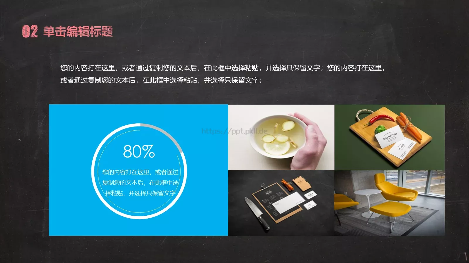 毕业答辩毕业论文答辩PPT模板 第 12 页预览图