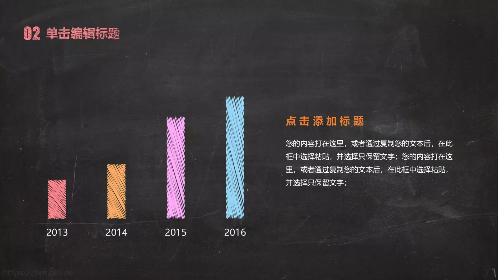 毕业答辩毕业论文答辩PPT模板 第 14 页预览图