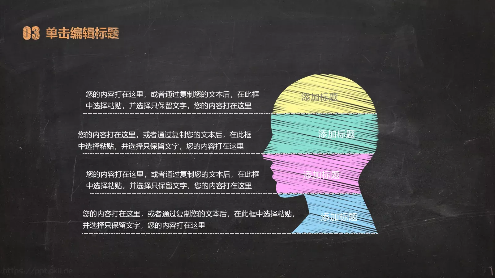 毕业答辩毕业论文答辩PPT模板 第 16 页预览图