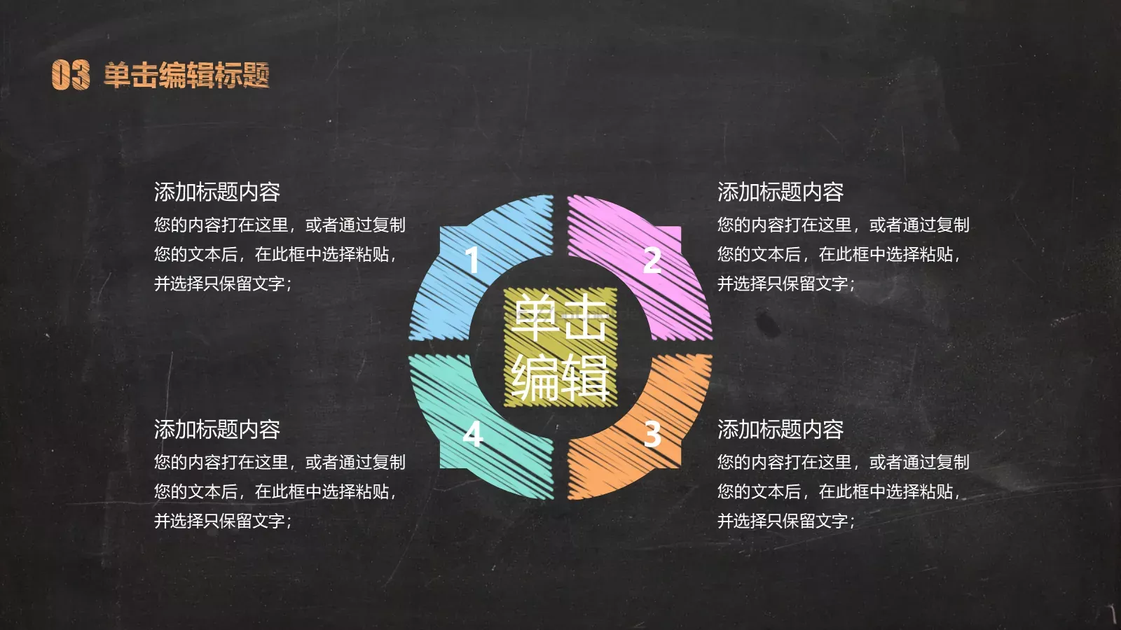 毕业答辩毕业论文答辩PPT模板 第 18 页预览图