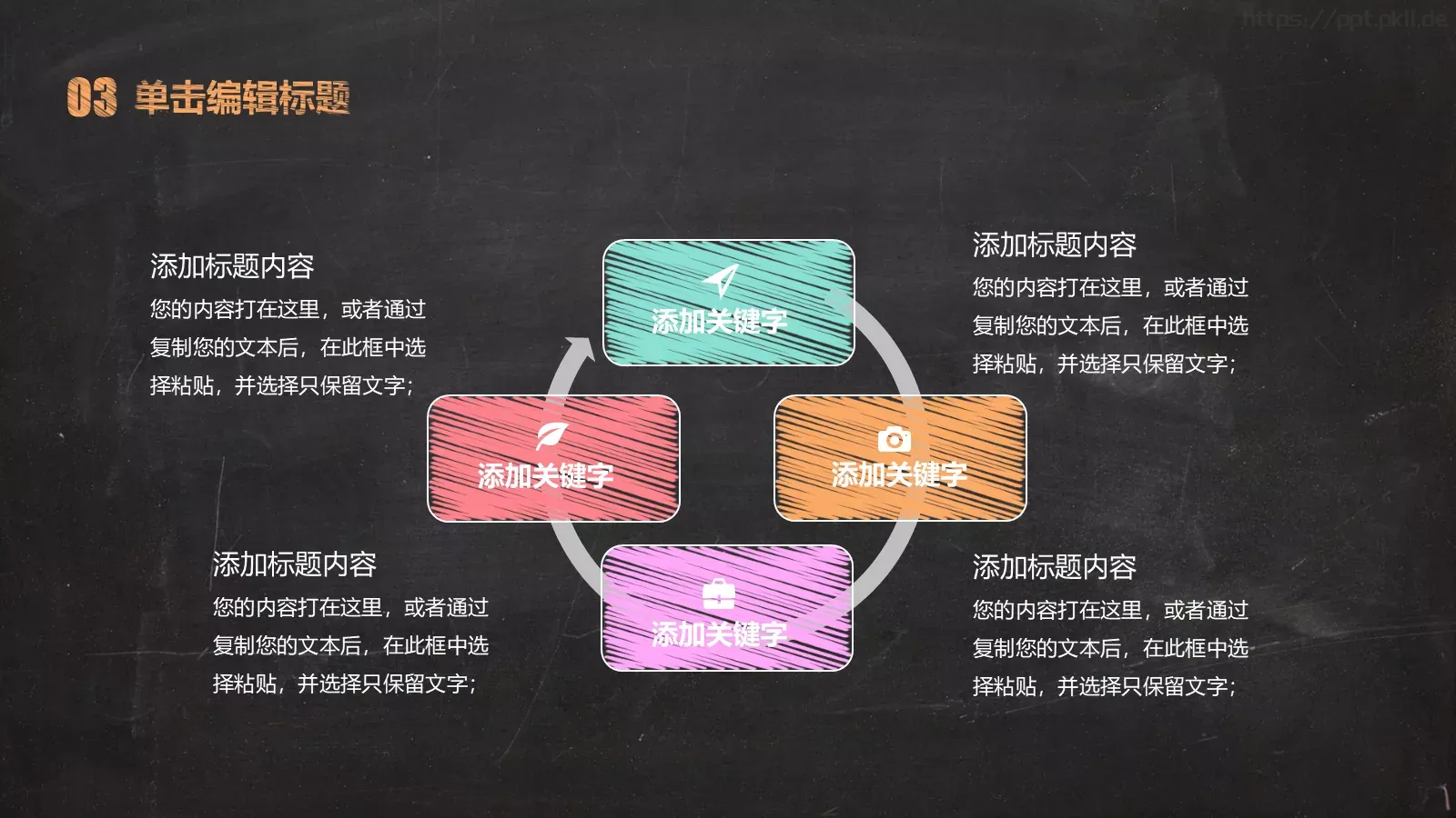 毕业答辩毕业论文答辩PPT模板 第 17 页预览图