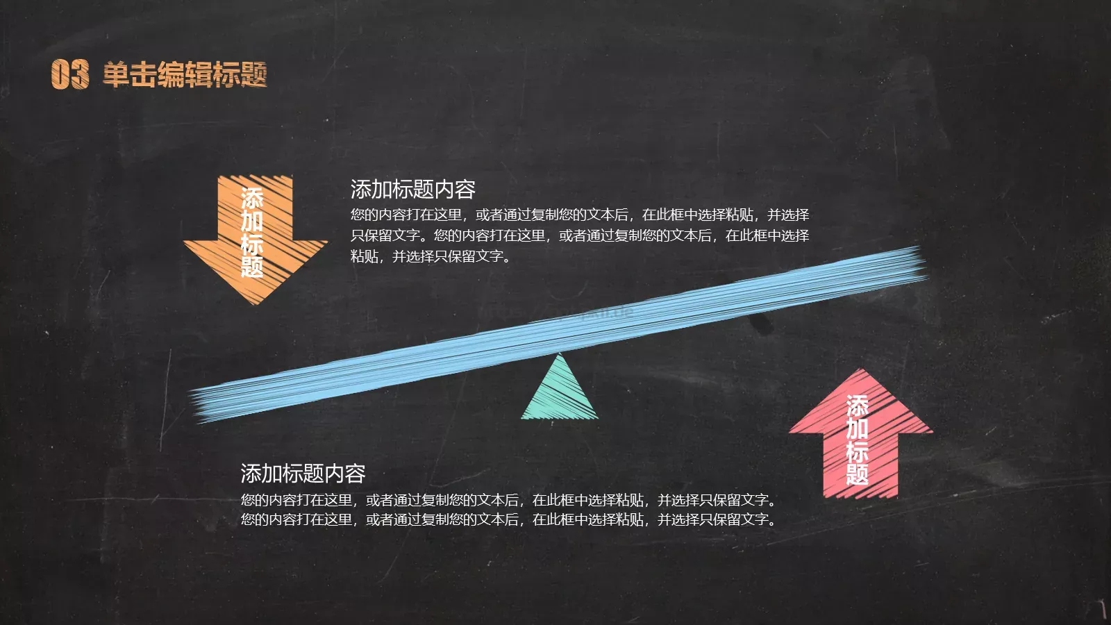毕业答辩毕业论文答辩PPT模板 第 20 页预览图