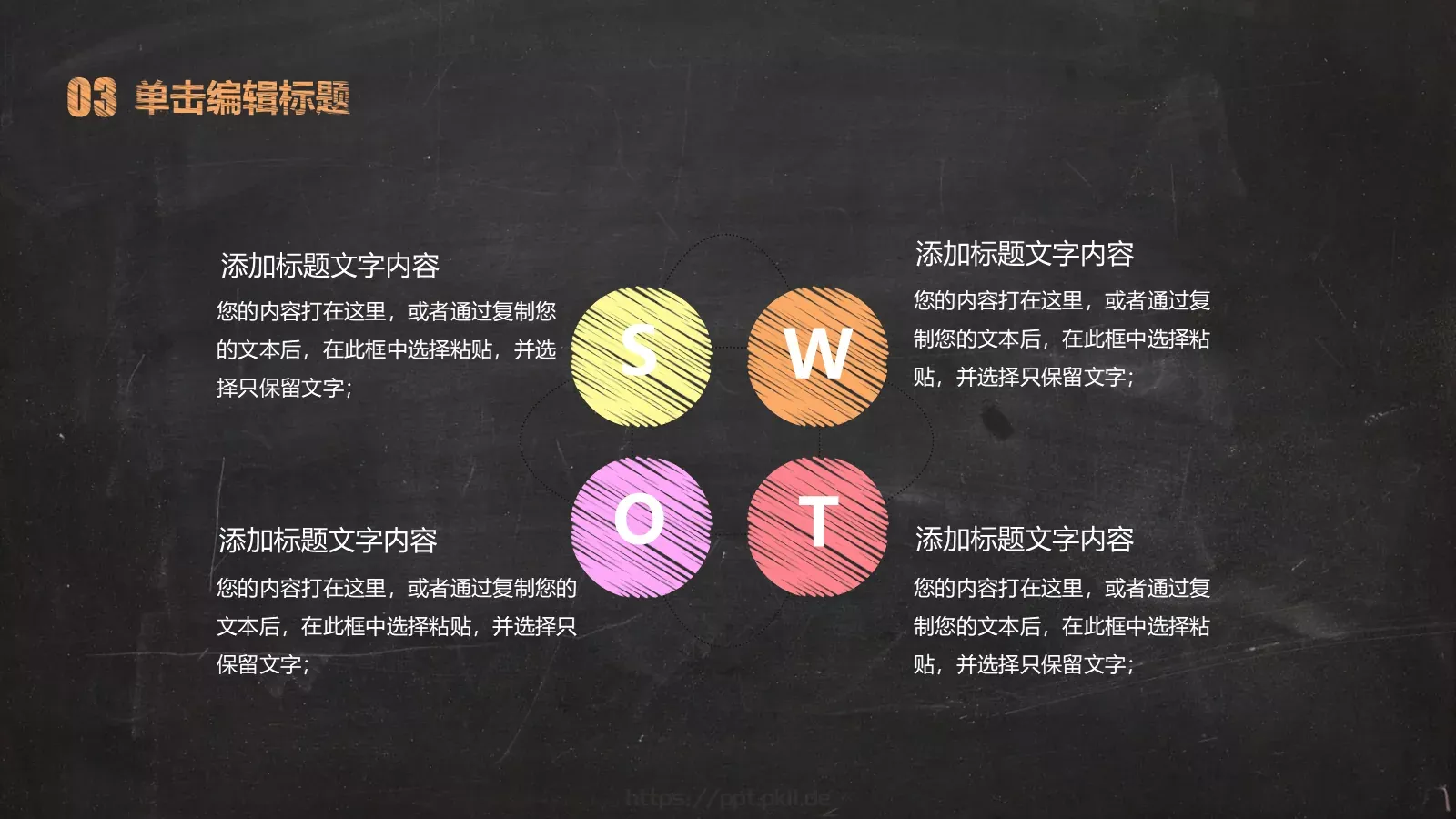 毕业答辩毕业论文答辩PPT模板 第 19 页预览图