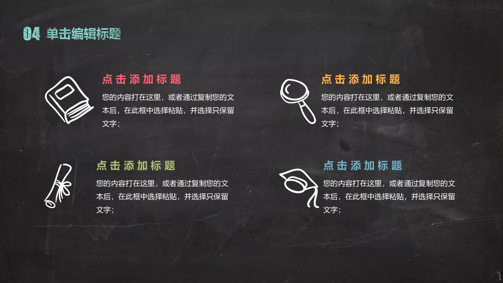 毕业答辩毕业论文答辩PPT模板 第 22 页预览图