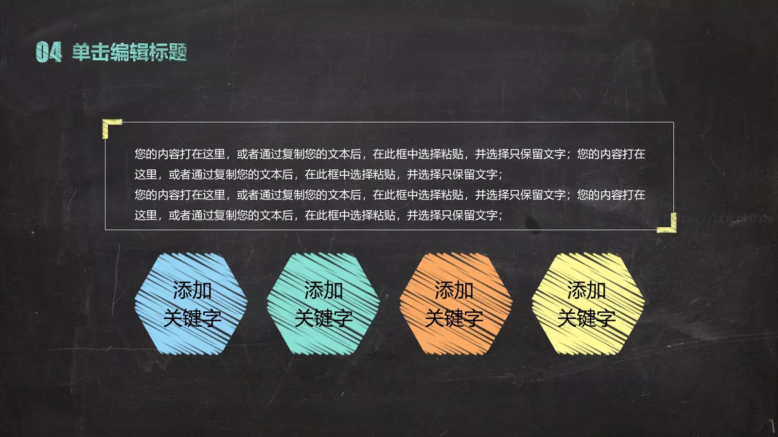 毕业答辩毕业论文答辩PPT模板 第 24 页预览图