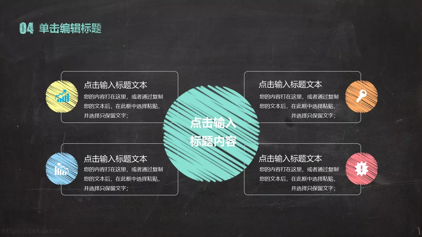 毕业答辩毕业论文答辩PPT模板 第 25 页预览图