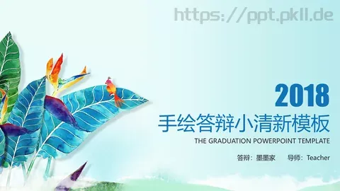 毕业答辩手绘小清新答辩PPT模板 缩略图