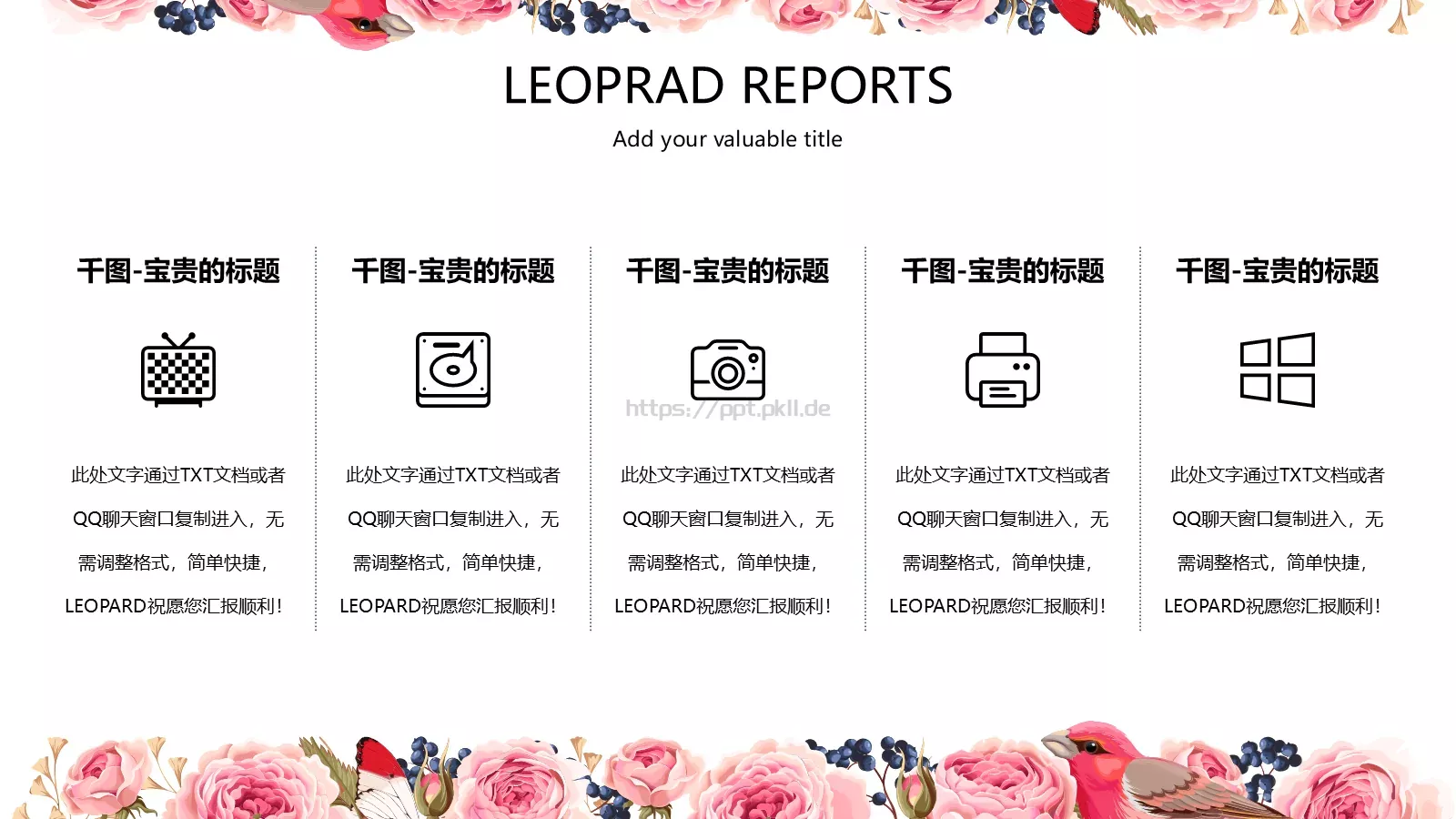 通用模板千图网 第 3 页缩略图