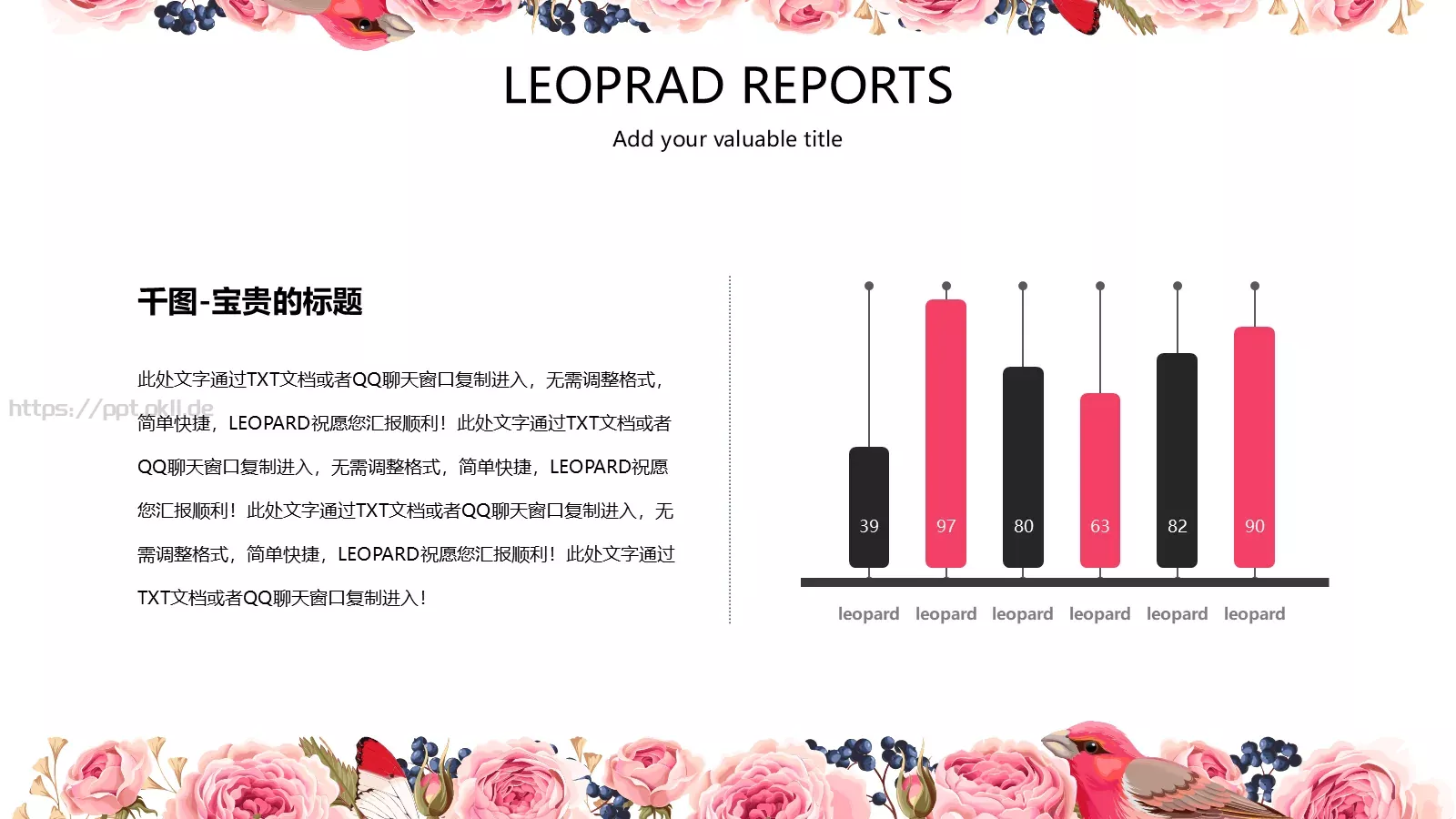 通用模板千图网 第 7 页预览图