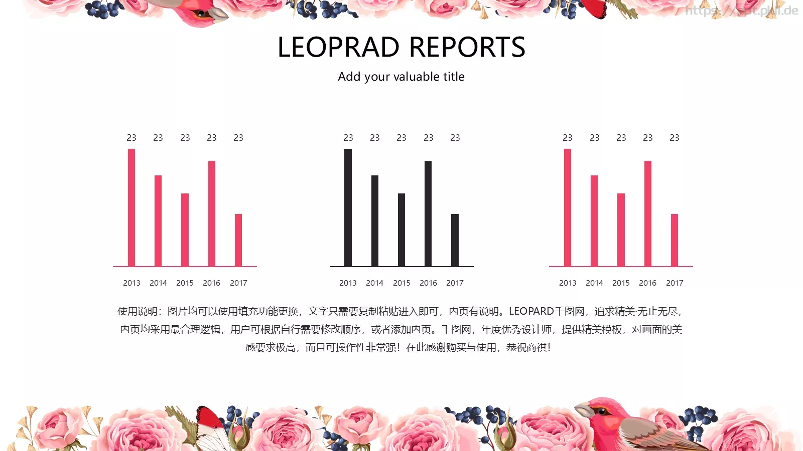 通用模板千图网 第 12 页预览图