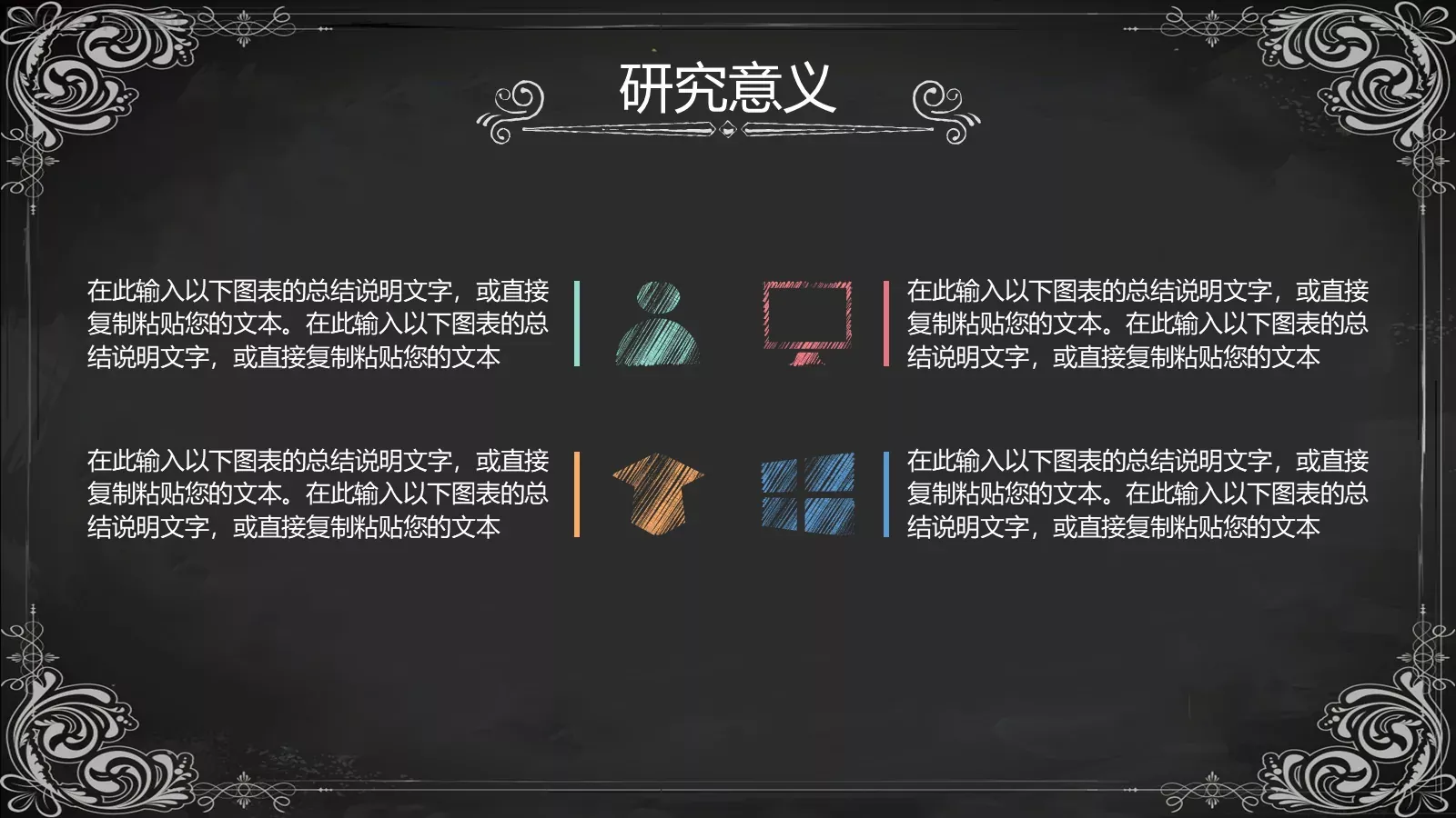 答辩人自我介绍答辩PPT模板 第 5 页预览图