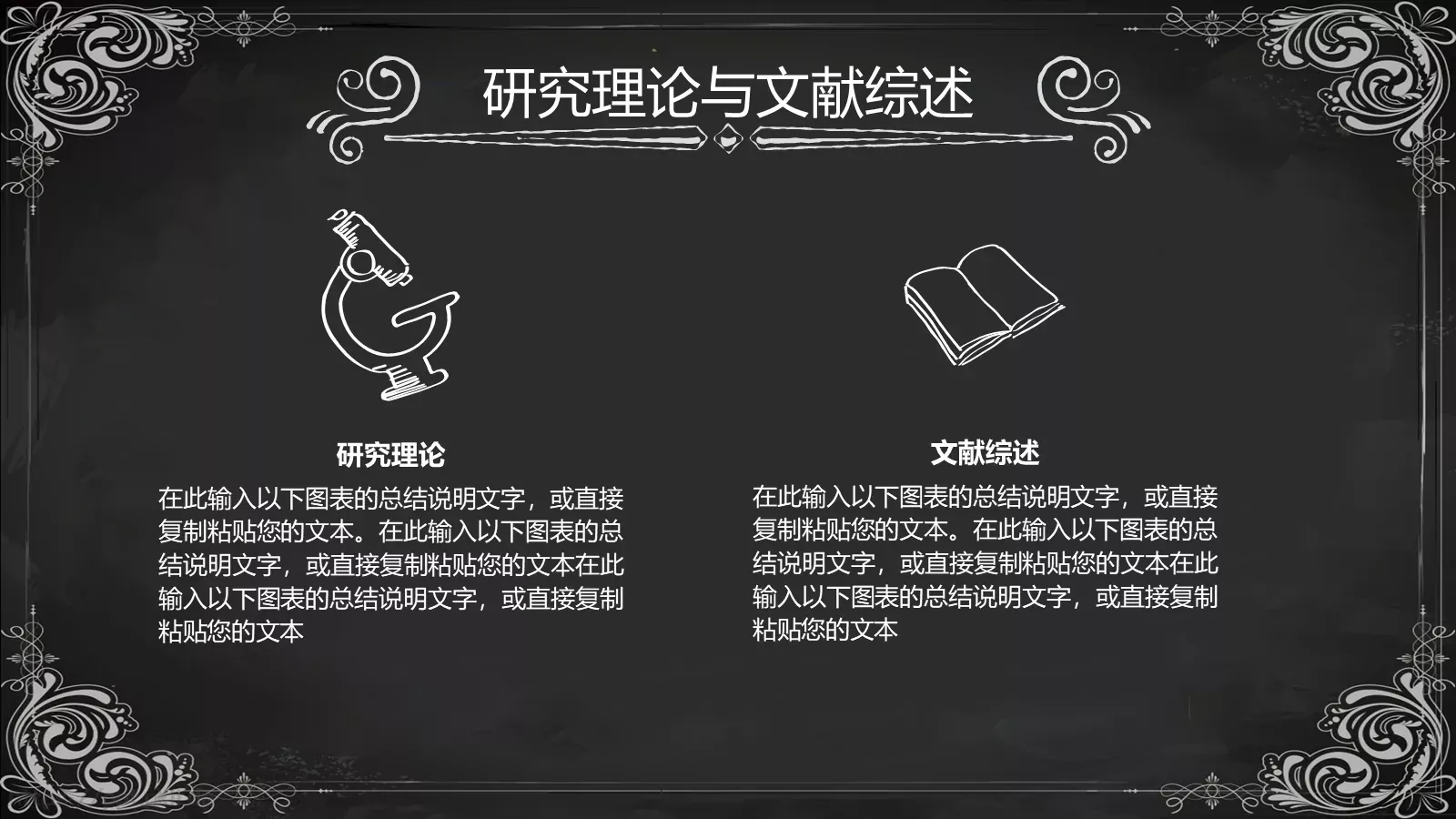 答辩人自我介绍答辩PPT模板 第 7 页预览图