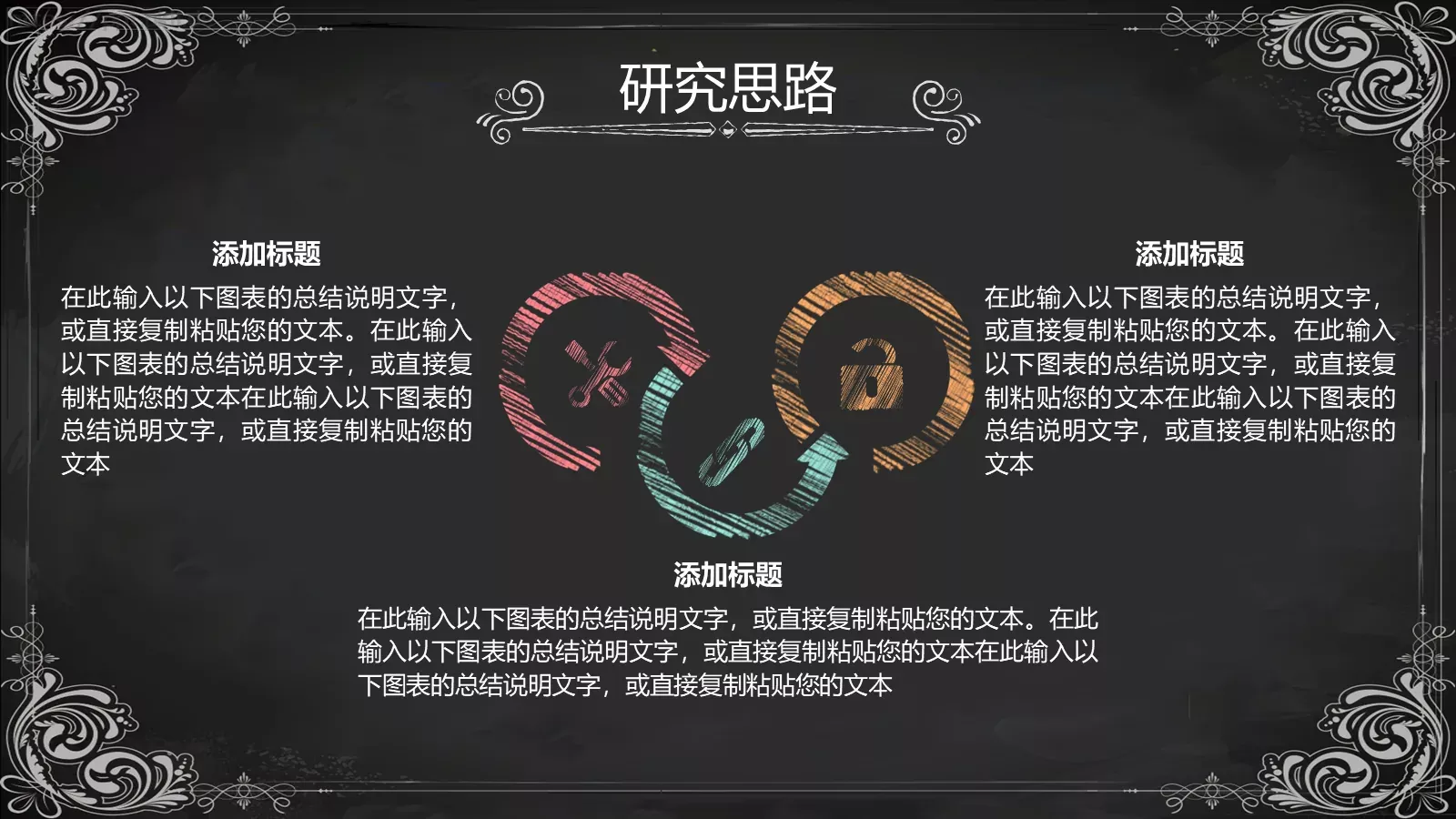 答辩人自我介绍答辩PPT模板 第 10 页预览图