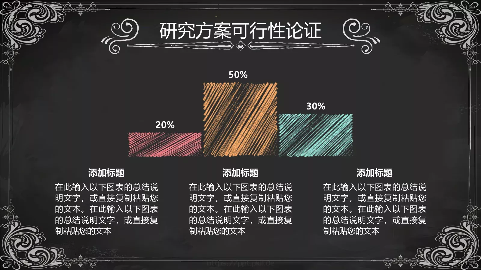 答辩人自我介绍答辩PPT模板 第 12 页预览图