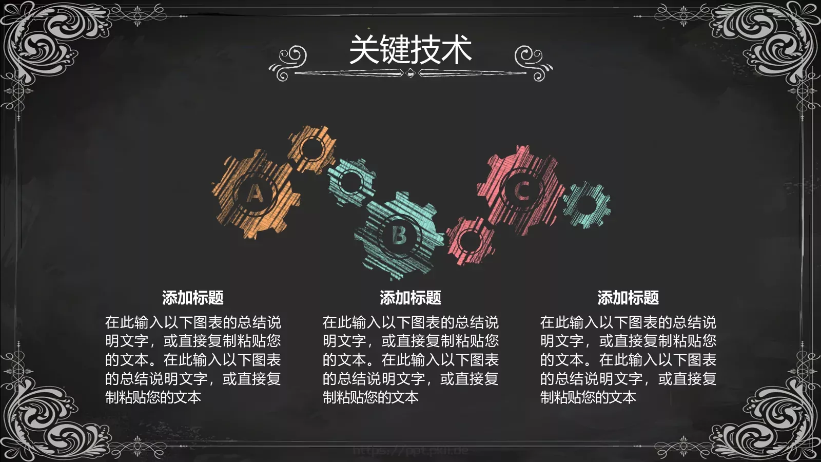 答辩人自我介绍答辩PPT模板 第 14 页预览图