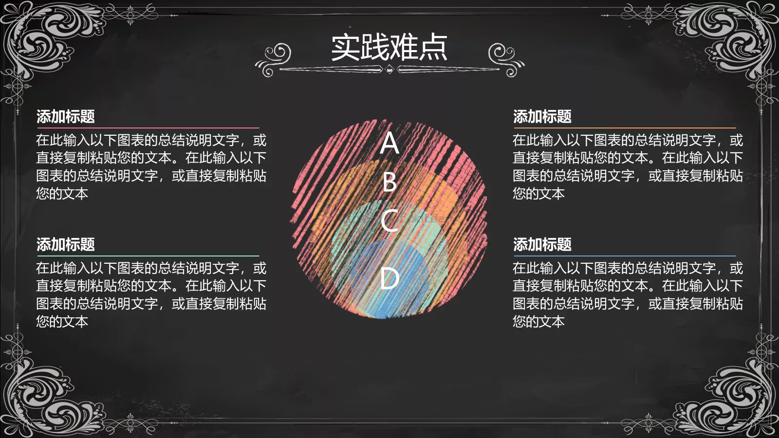 答辩人自我介绍答辩PPT模板 第 15 页预览图