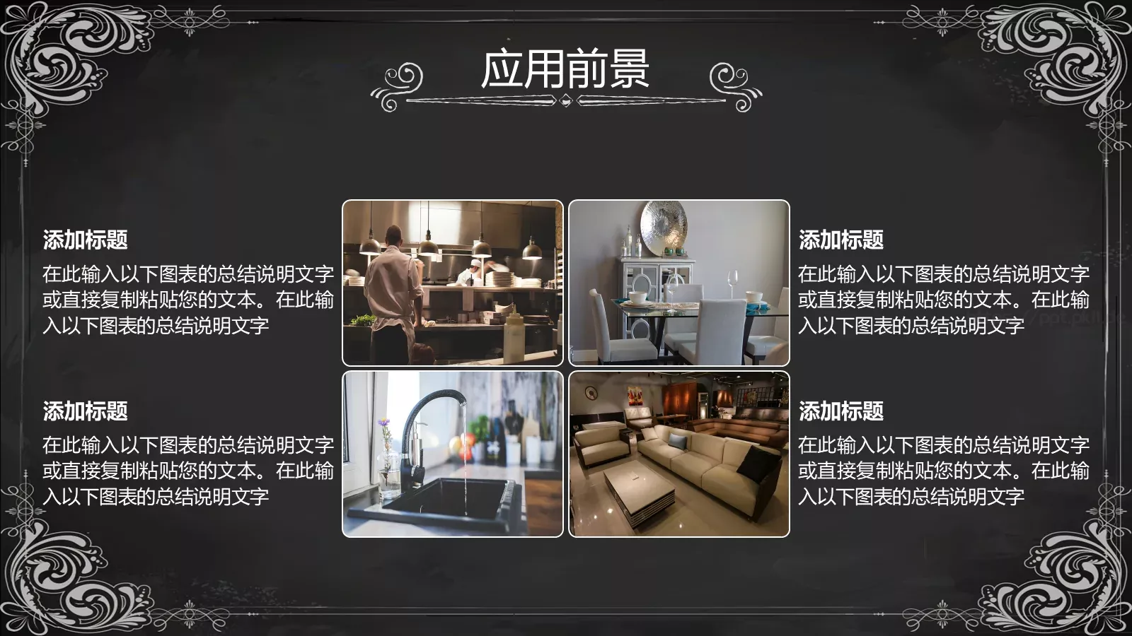答辩人自我介绍答辩PPT模板 第 20 页预览图