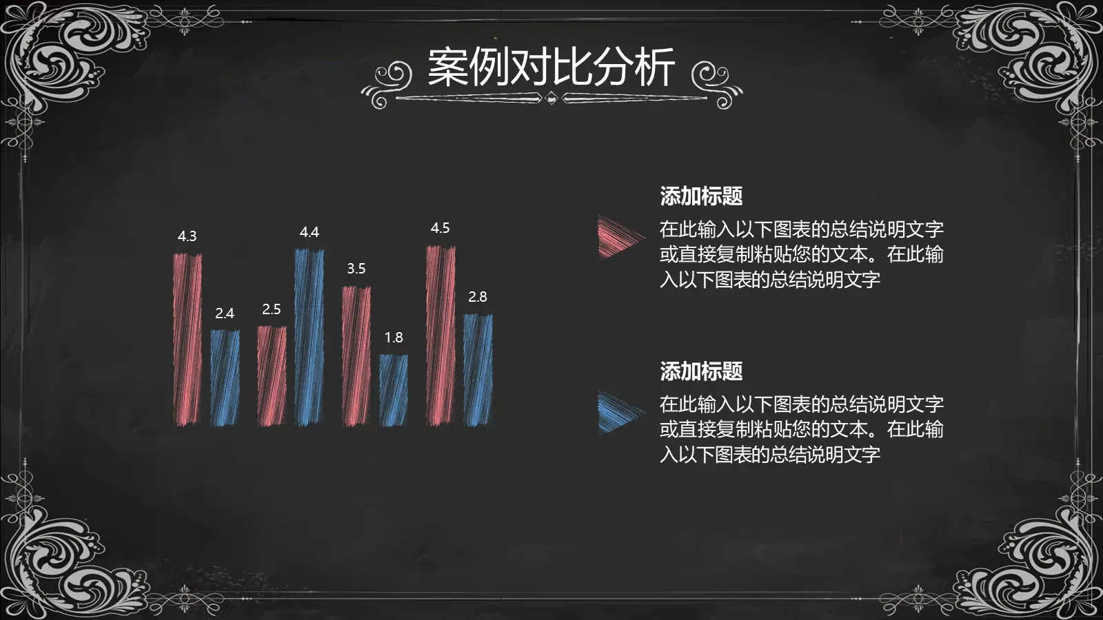 答辩人自我介绍答辩PPT模板 第 22 页预览图
