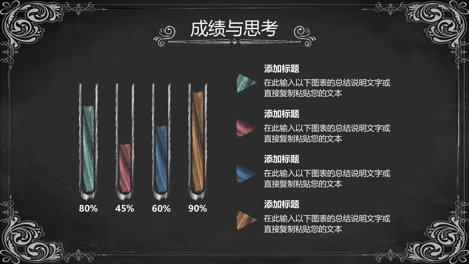 答辩人自我介绍答辩PPT模板 第 27 页预览图