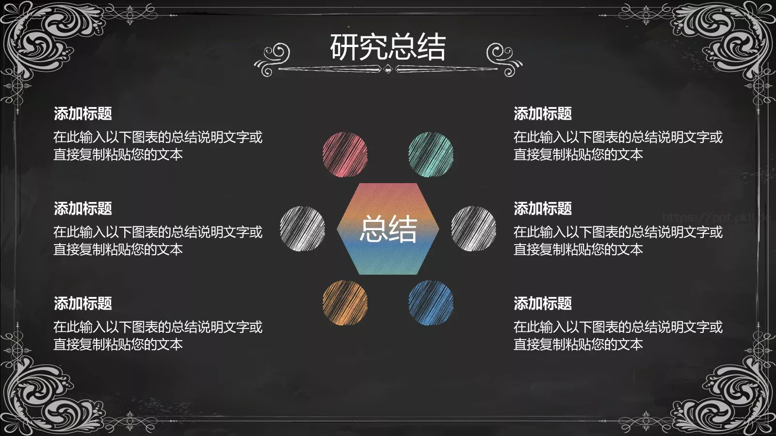 答辩人自我介绍答辩PPT模板 第 26 页预览图