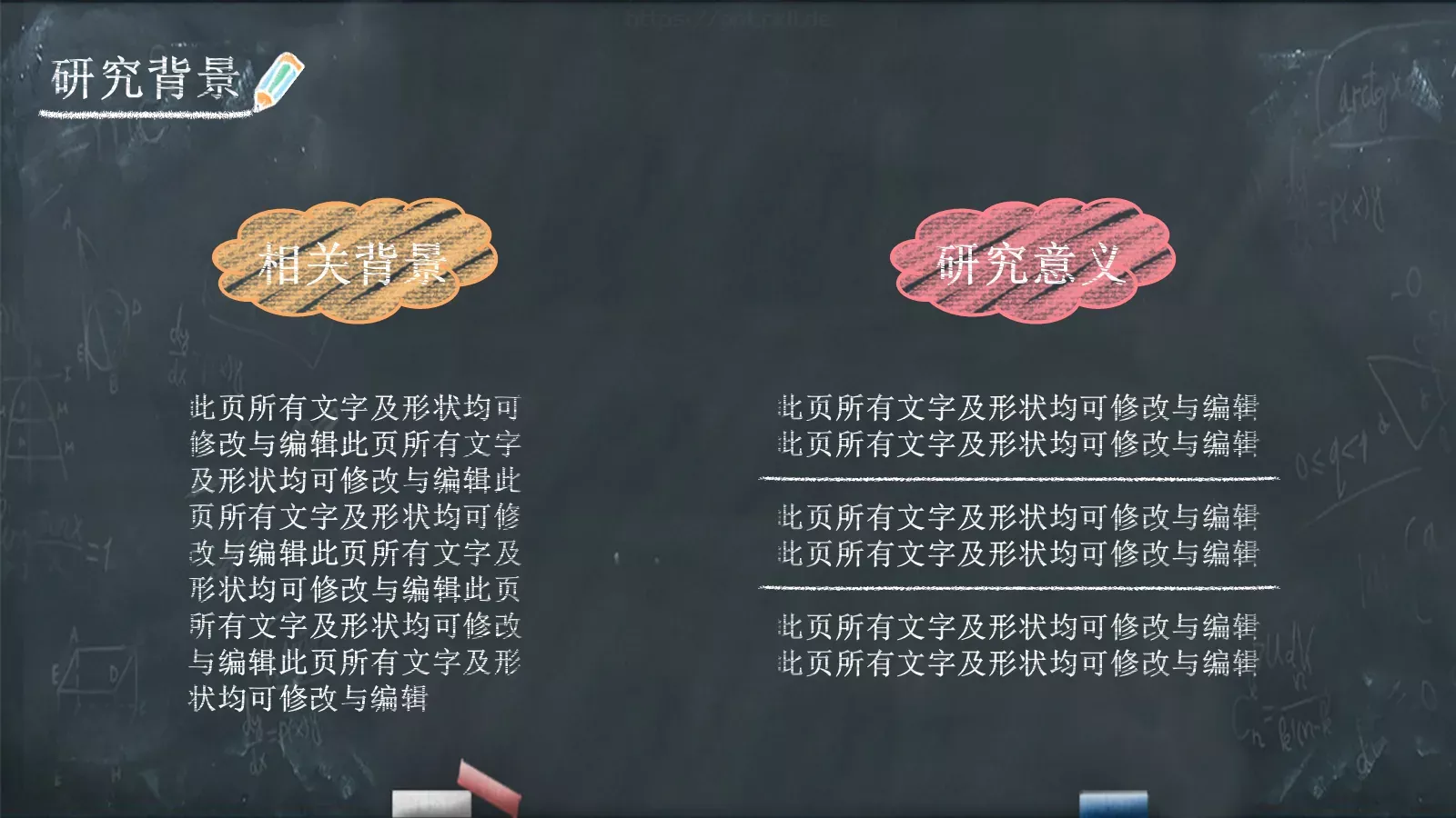 答辩人自我介绍PPT模板 第 6 页预览图
