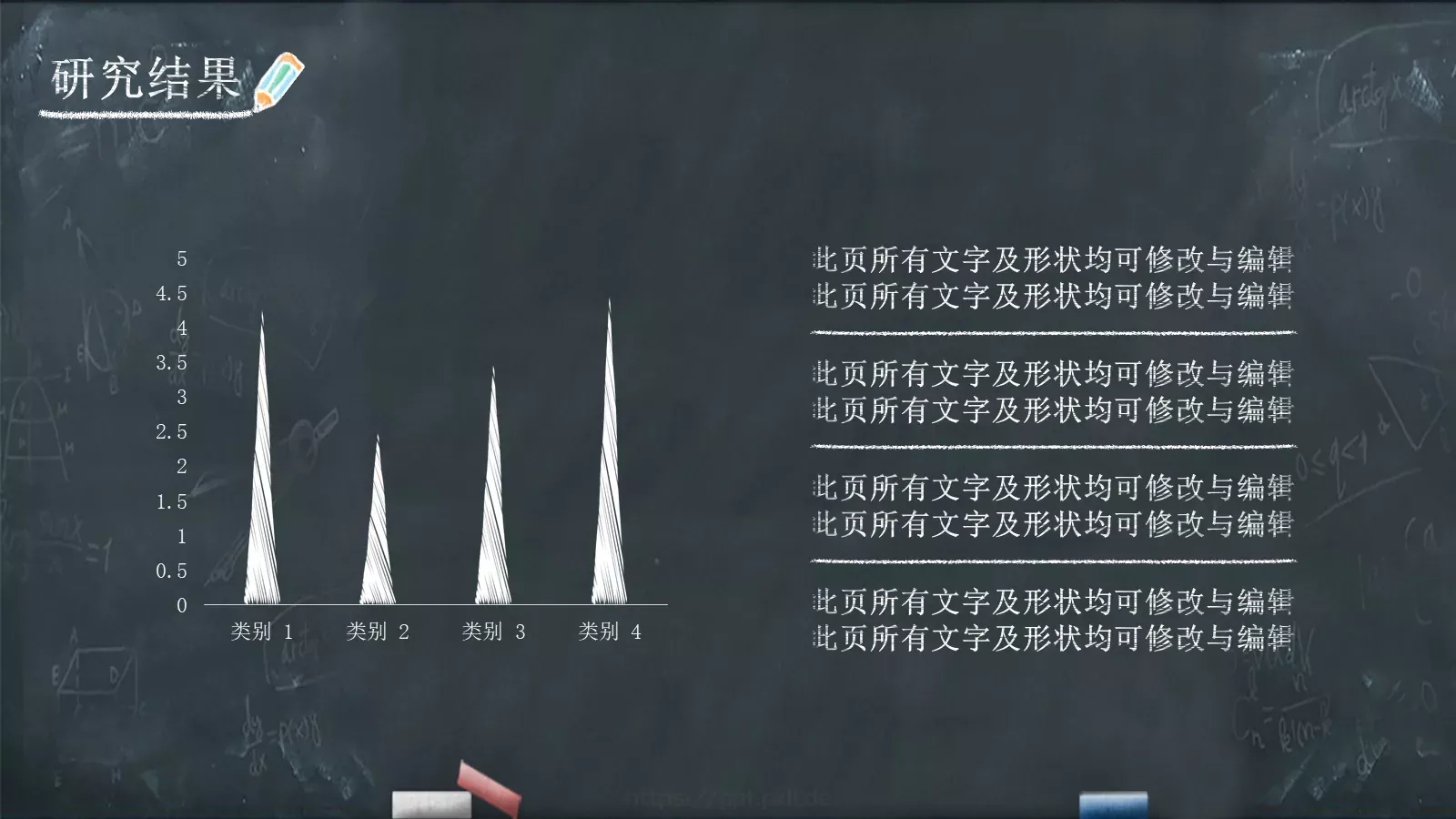 答辩人自我介绍PPT模板 第 9 页预览图