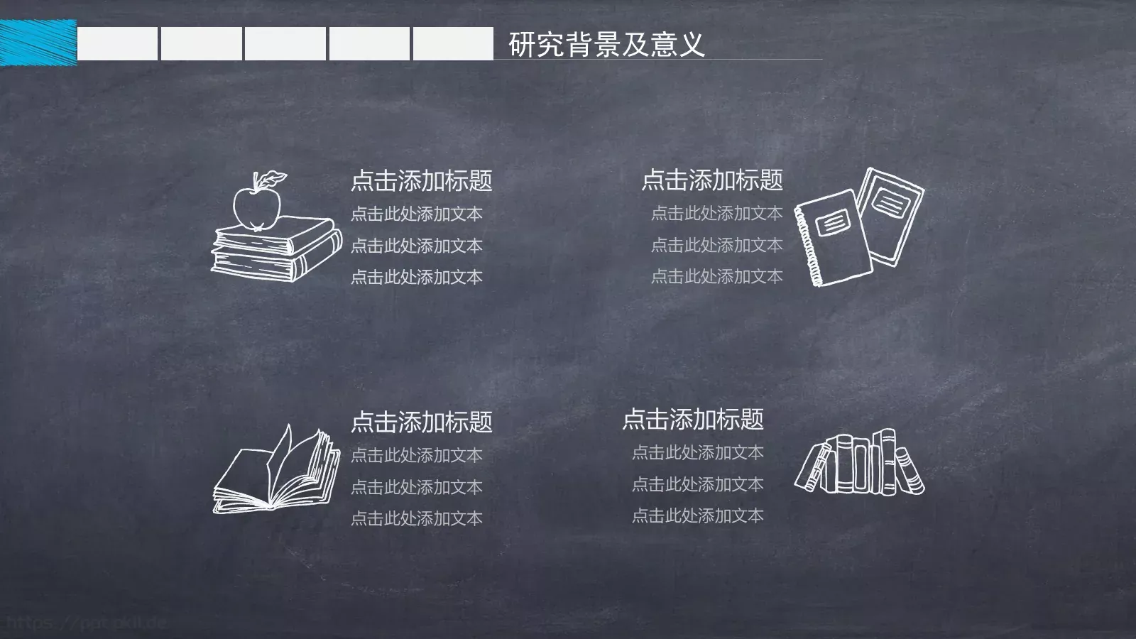 答辩简历毕业答辩PPT模板 第 4 页缩略图