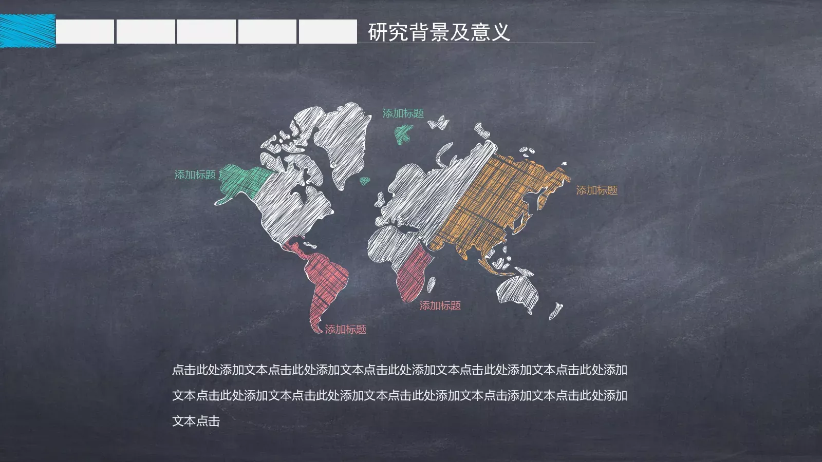 答辩简历毕业答辩PPT模板 第 5 页预览图