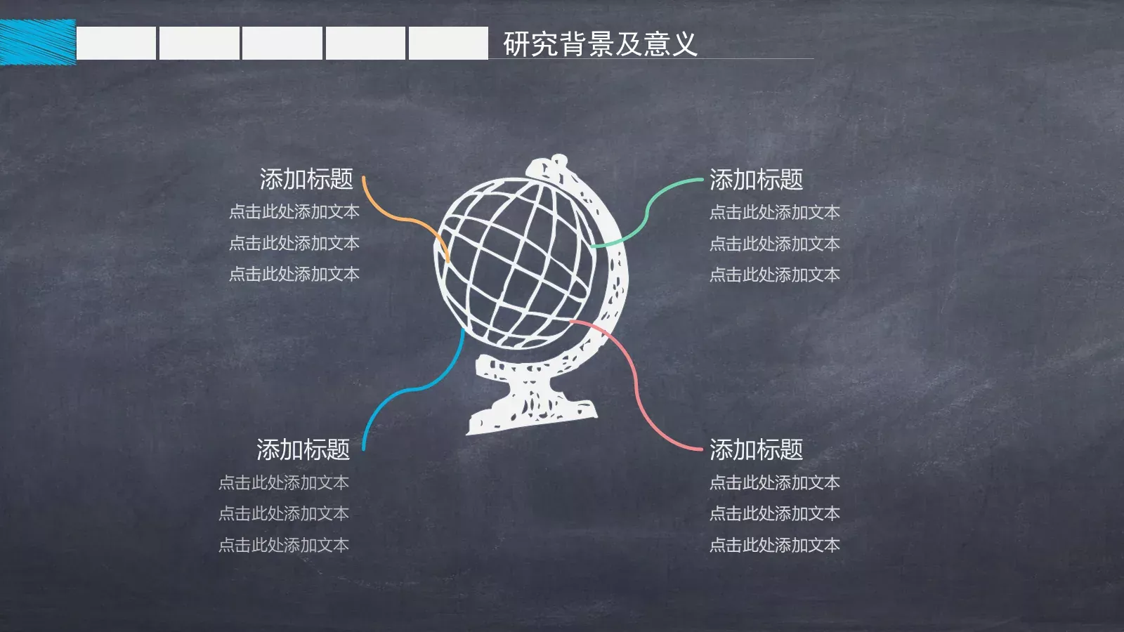 答辩简历毕业答辩PPT模板 第 6 页预览图