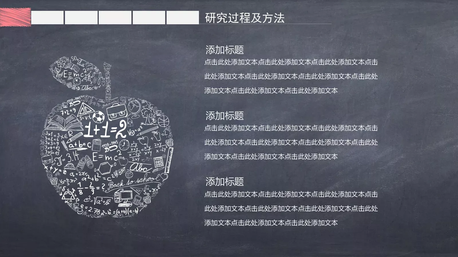 答辩简历毕业答辩PPT模板 第 8 页预览图