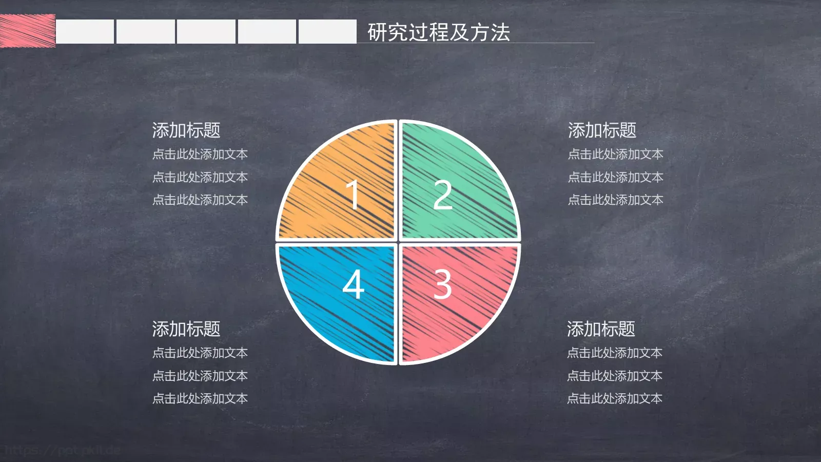 答辩简历毕业答辩PPT模板 第 11 页预览图