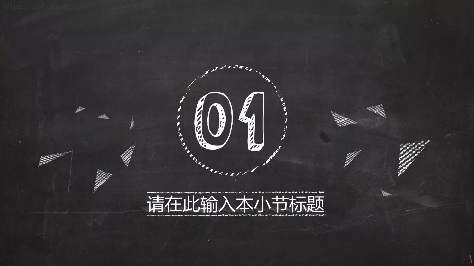 毕业答辩PPT模板 第 3 页缩略图