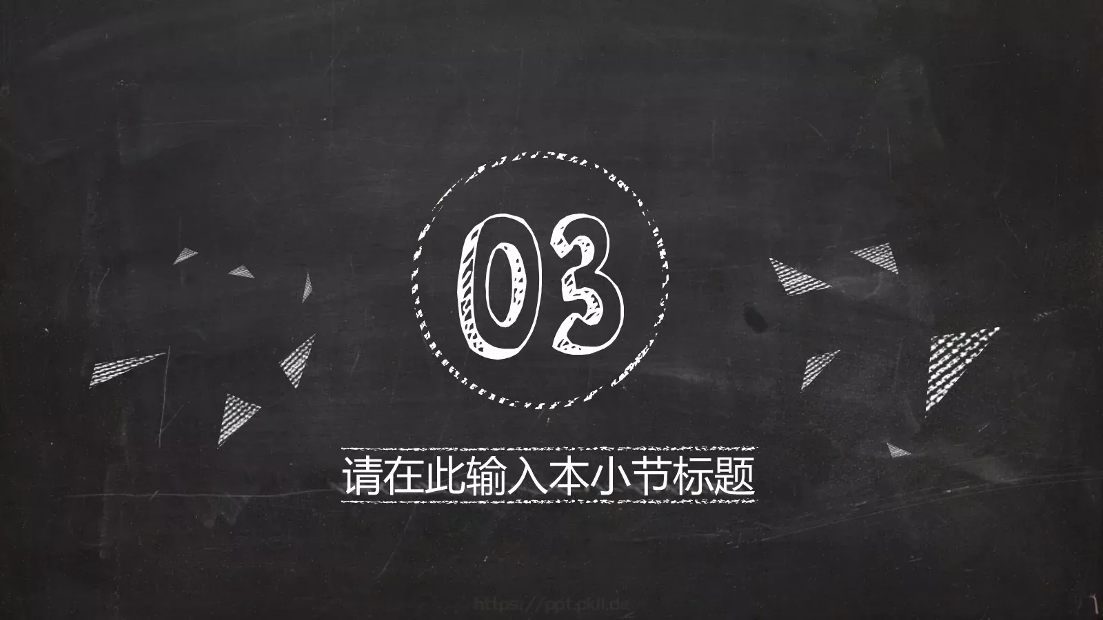 毕业答辩PPT模板 第 15 页预览图